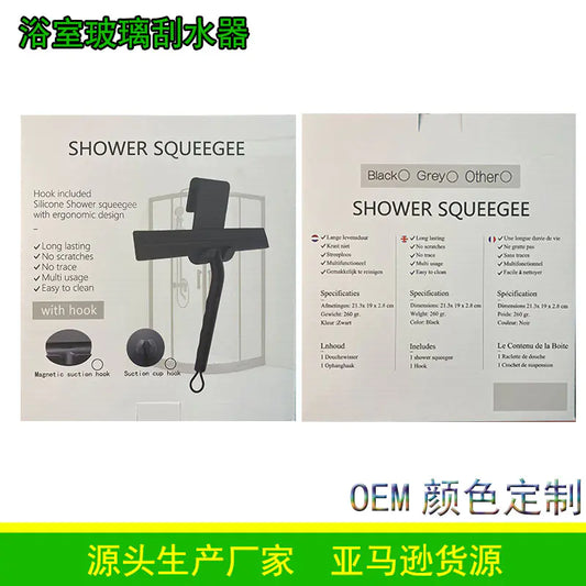 Glass Squeegee Cleaning Tool